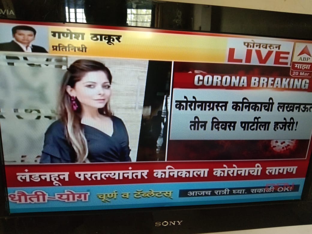 Kanika Kapoor's Corona yatra stuns nation, lives endangered, why do some educated women behave like the way they do ?
