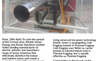 The Front Page