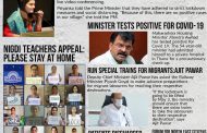 The Front Page