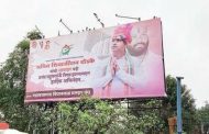 Premature Victory Banners by NCP’s Sachin Dodke Stir Buzz in Khadakwasla After Assembly Polls